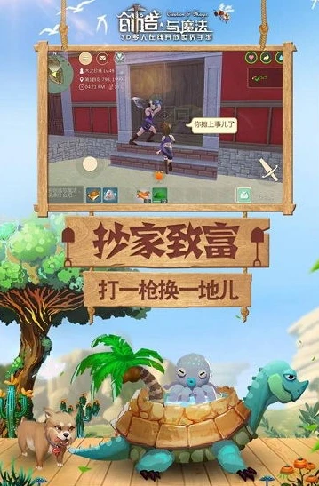 创造与魔法华胥星海龙珠多久刷新_探索创造与魔法华胥星海龙珠的刷新规律