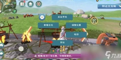 创造与魔法实物配方怎么做的_创造与魔法实物配方全解析，探索奇幻世界的制作奥秘