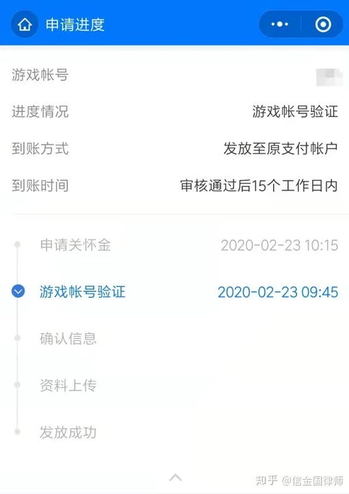 小孩在和平精英游戏充值怎么退款_和平精英孩子充值退款全攻略，家长必知的步骤与要点