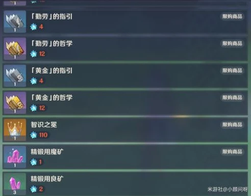 原神云玩pc端打字怎么设置_原神云玩PC端，打字设置全解析