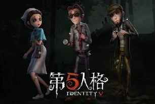 第五人格一哥_第五人格，探寻一哥背后的传奇