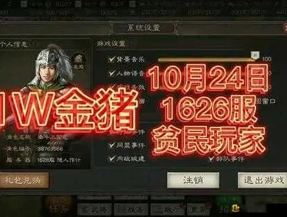 三国志战略版5万金珠抽卡技巧_三国志战略版，5万金珠抽卡全攻略，欧皇之路从此开启