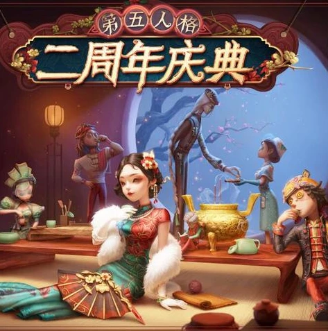 第五人格 可爱_第五人格，可爱元素大赏