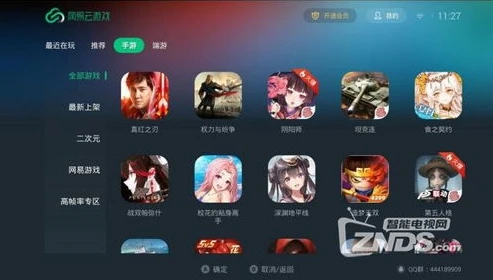 第五人格云游戏在线玩电脑怎么玩_畅玩第五人格云游戏，电脑端在线游玩全攻略