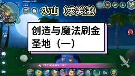 创造与魔法客服微信公众号叫什么_探索创造与魔法客服微信公众号，全方位的游戏服务与互动平台