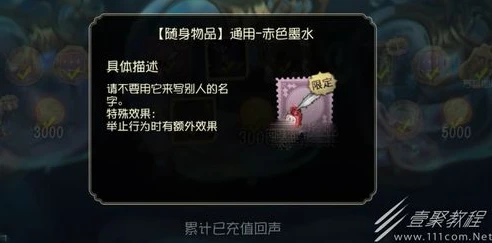 第五人格赤色墨水特效是什么_探秘第五人格赤色墨水特效，独特视觉盛宴背后的秘密