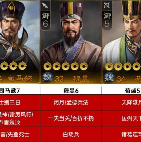 三国志战略版s2用不完的战功会清零吗贴吧_三国志战略版S2赛季，用不完的战功是否会清零？深度解析