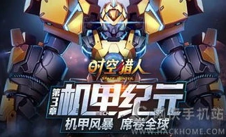 时空猎人腾讯版_QQ登录的时空猎人，热血战斗与多元玩法的奇幻之旅