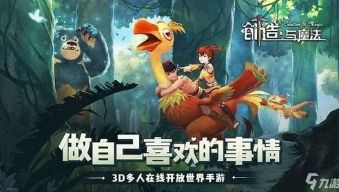 创造与魔法飞行坐骑礼包码2020年_创造与魔法，2021年飞行坐骑礼包码全解析