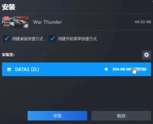 战争雷霆账号如何绑定steam号_战争雷霆，Gaijin账号绑定Steam全攻略