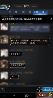 乱世王者合区是什么意思呀_解析乱世王者合区，含义、影响与背后的战略考量