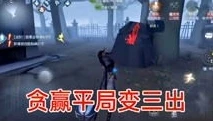 第五人格odg_OMG与第五人格，电竞舞台上的独特存在