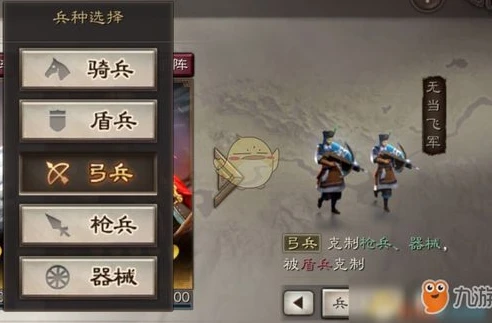 三国志战略版游骑是什么兵种_深入解析〈三国志战略版〉游骑，从兵种特性到游兵统领营地的探寻