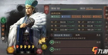 三国志战略版游骑是什么兵种_深入解析〈三国志战略版〉游骑，从兵种特性到游兵统领营地的探寻