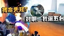 第五人格视频潘大帅解说_〈第五人格〉潘大帅解说，深度剖析游戏中的策略与乐趣