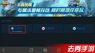 云游戏平台网页版王者荣耀_畅玩王者荣耀云游戏网页版，随时随地开启王者征程