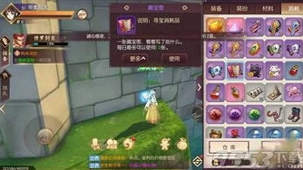 创造与魔法藏宝图开出传说武器怎么弄_创造与魔法，藏宝图开出传说武器全攻略