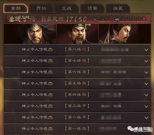 三国志战略版ios2021礼包码_三国志战略版iOS 2021礼包码全解析，超值福利领取指南