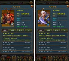 三国志战略版ios2021礼包码_三国志战略版iOS 2021礼包码全解析，超值福利领取指南