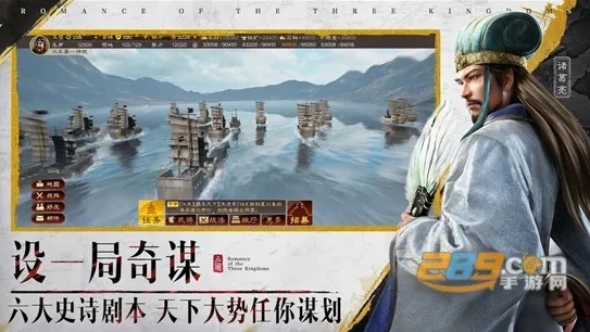 三国志战略版华为版模拟器下载_畅玩〈三国志战略版〉华为版，模拟器全解析