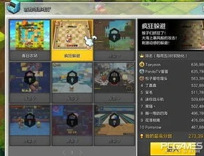 原神pc版在哪下载_原神PC版下载全攻略，轻松获取游戏的多种途径