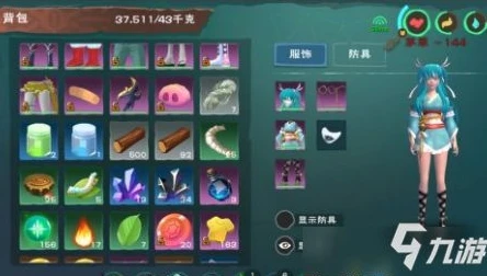 创造与魔法内置菜单下载苹果版_创造与魔法苹果版内置菜单下载，开启奇幻冒险的全新体验