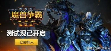 魔兽争霸3重制版在哪里购买武器啊_魔兽争霸3重制版，武器购买全解析