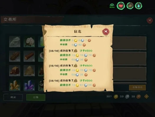 创造与魔法免费金币有什么用_创造与魔法，免费金币的用途与获取之道