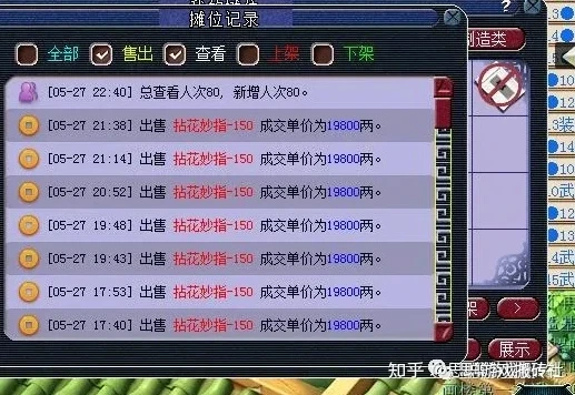 梦幻西游2搬砖教程攻略_梦幻西游2搬砖教程，从零开始打造搬砖号与高效赚钱攻略