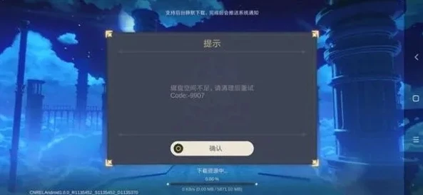 原神进入游戏后白屏无响应了_原神进入游戏后白屏无响应？解决方法全解析