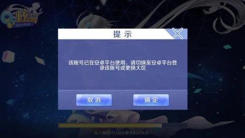 飞车的安卓和苹果账号同步吗_手游飞车安卓与iOS账号同步情况深度解析