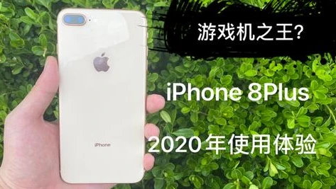 苹果8p玩原神高画质_iPhone 8P玩原神，畅享高画质的秘诀与体验