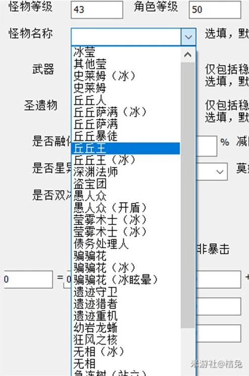 原神角色评分怎么计算的_原神角色评分计算全解析，从多维度剖析角色强度评估