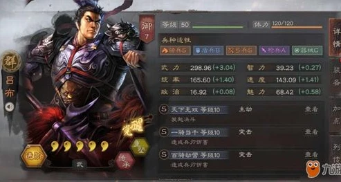 三国志战略版最强武将排名表_三国志战略版最强武将排名深度解析