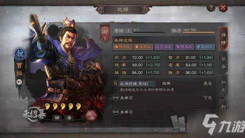 三国志战略版最强武将排名表_三国志战略版最强武将排名深度解析