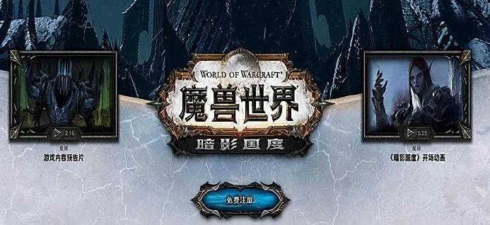 魔兽世界暗影国度30级升级攻略大全_魔兽世界暗影国度30级升级攻略