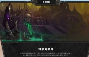 魔兽世界暗影国度45级升级路线攻略_魔兽世界暗影国度45级升级路线全解析