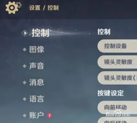 pc端原神操作按键是什么_PC端原神操作按键全解析，畅享提瓦特大陆之旅