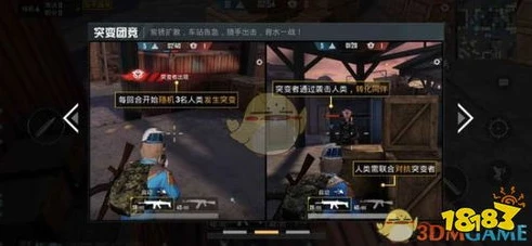 和平精英突变团竞2.0无敌点位置_和平精英突变团竞2.0无敌点位全解析