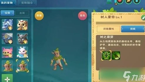 创造与魔法水晶巨人极品资质图_探索创造与魔法中水晶巨人极品资质的奥秘