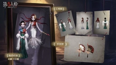 第五人格图片红蝶十三娘_第五人格红蝶十三娘，绝世艳影下的双面灵魂