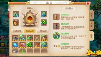 梦幻手游2021春节新区_梦幻西游手游新年区，新春新征程，是否能火爆开启？——解析2021春节新区前景