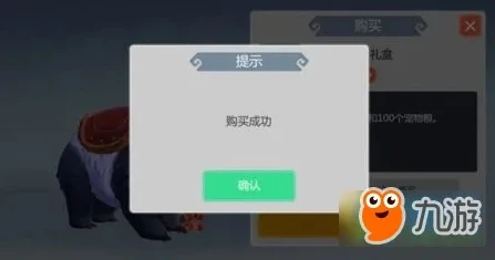 创造与魔法解除绑定道具怎么解除_创造与魔法，解除绑定道具全解析