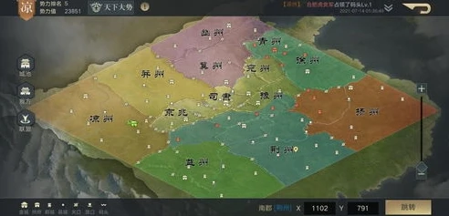 三国志11地形介绍_三国志11中的地理位置与战略布局，地形的深度解析