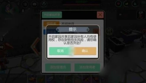 创造与魔法箱子东西消失了怎么办啊_创造与魔法，箱子物品消失的应对之策