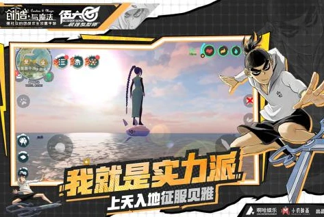 创造与魔法pc下载官网_探索创造与魔法PC版，畅享沙盒创造之旅