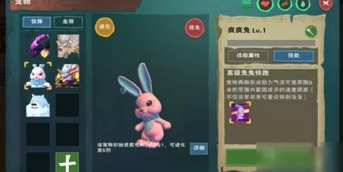 创造与魔法英雄互娱怎么修改密码_创造与魔法英雄互娱账号换绑与密码修改全攻略