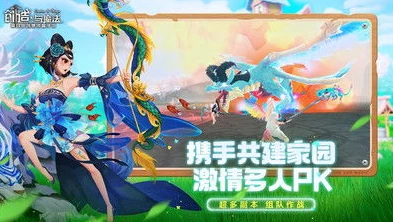 创造与魔法英雄互娱怎么修改密码_创造与魔法英雄互娱账号换绑与密码修改全攻略