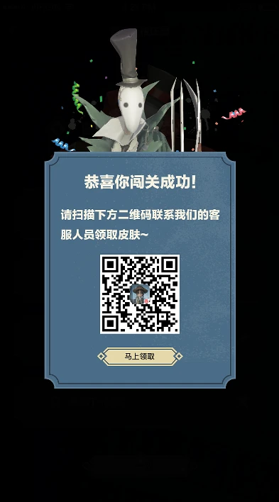 第五人格微信官网链接怎么打开_探索第五人格微信官网，开启神秘游戏之旅