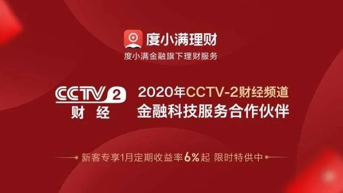 小福游戏理财骗局_警惕游小福手游平台背后的理财骗局